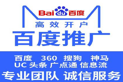 SEM托管公司案例分享：提升广告质量